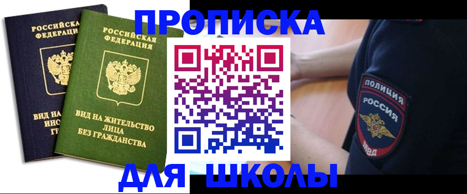 где прописаться в Кондопоге