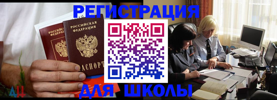 временная регистрация собственник в Кондопоге